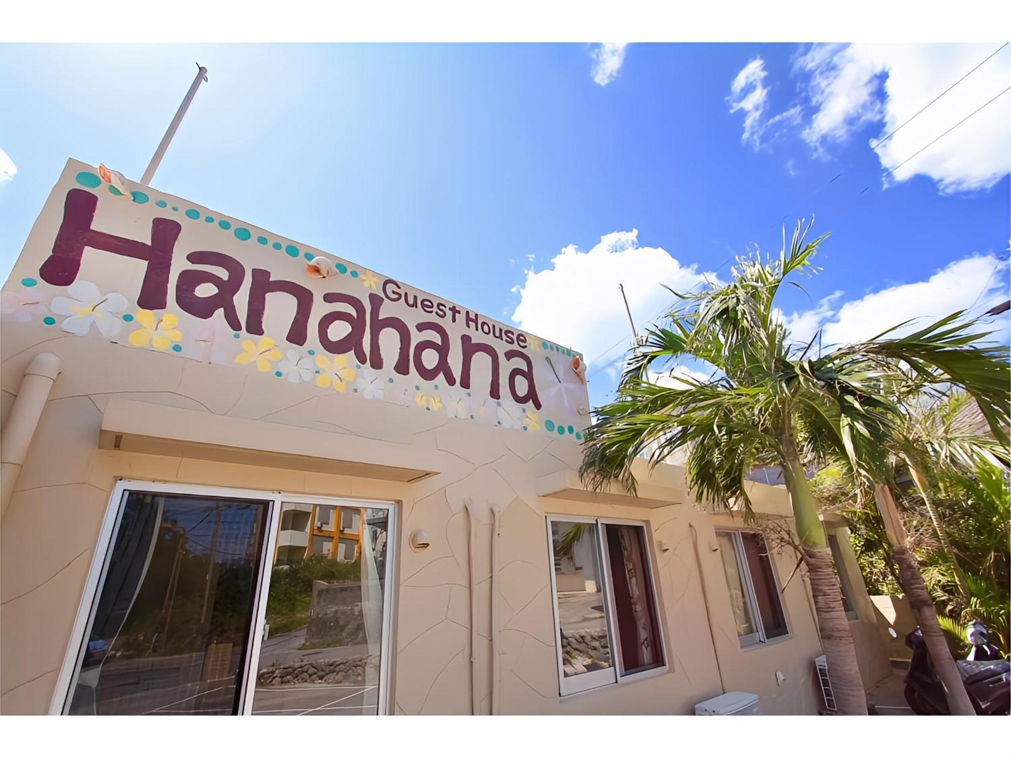 Hanahana Miyakojima エクステリア 写真